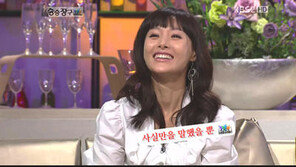 ‘일과성 허혈증 증상’ 도지원, 과거 국립 발레단 포기 이유? “다리 많이 아팠던 데다…”