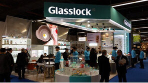 삼광글라스, 2016 독일 엠비엔테 전시회 참가