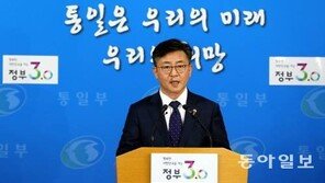 홍용표 “개성공단 임금 70% 핵·미사일 개발에 전용? 증거자료 無” 말 바꿔