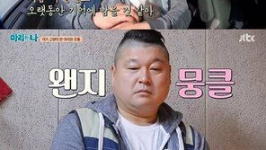 '쿡가대표' 강호동, '먹방 요정' 으로 섭외…이유? 해설위원 역할에 딱 맞아