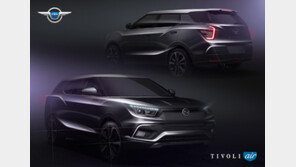 ‘티볼리 에어’ 렌더링 이미지 공개