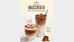 스타벅스, 내달21일까지 스프링 프로모션