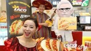 “매운맛에 빠져보세요”