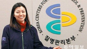 김민경 씨 “교수의 길보다 내겐 감염병과 싸우는 전사가 어울려”