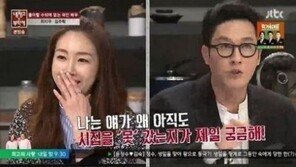 ‘냉장고를 부탁해’ 김주혁 “왜 시집 못 갔는지 궁금” 독설…최지우의 반응은? ‘大폭소’