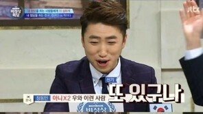 ‘비정상회담’ 장동민, 옹달샘 욕할 때 대응법은? “동거해!” 무슨 말?