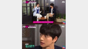 ‘치인트’ 박해진, 이상형이 김고은? 2014년 방송서 “우연히 봤는데…깨끗한 이미지 좋더라”