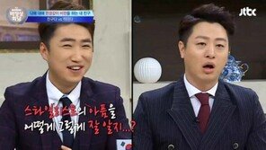 비정상회담 장동민, 유상무 폭로 “한때 내 스타일리스타랑 사귀어”