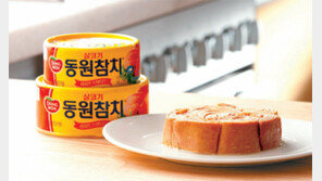 [Food&Dining3.0]우리가족 건강, ‘동원참치’로 지켜요 