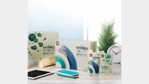 [Food&Dining3.0]M·H·J… 연령-취향 따라 선택 학습체력 길러주는 정관장 ‘아이패스’ 