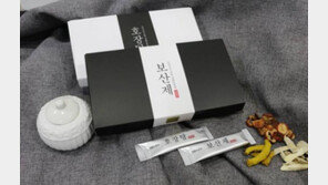 [Food&Dining3.0]소화불량-역류성식도염 ‘보산제’로 싹∼ 