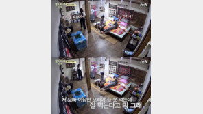 ‘냉장고를 부탁해’ 최지우 주량 어느 정도? 이서진 “그리스 가서 무지하게 먹었잖아” 폭로