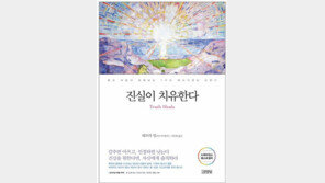 [Health&Beauty]주목헬스북