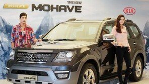 [포토]기아차, 더 뉴 모하비 출시 ‘12컷으로 요약한 주요 특징’