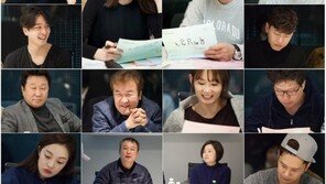 ‘욱씨남정기’ 이요원·윤상현, 첫 대본리딩 현장 공개…첫 만남부터 환상 호흡 ‘눈길’