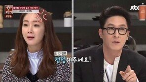 ‘냉장고를 부탁해’ 최지우, 골드미스 처세술이란? “男 있어도 없는 척, 없어도 있는 척”