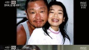 ‘레이디스코드’ 3인조로 컴백…故 권리세, 가수된 계기 재조명 ‘안타까워’