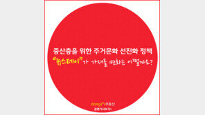 [카드뉴스]육하원칙으로 이해하는 뉴스테이가 뭐에요?