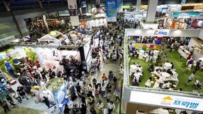 29회 베페 베이비페어, 18~21일 서울 코엑스서 열려