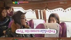 이진, 20일 美 하와이서 결혼…아버지 직업 보니 ‘후덜덜’