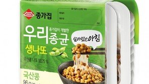 대상FNF, ‘종가집 우리종균 생나또’ 출시