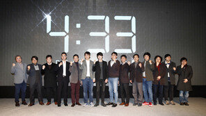 “4：33 유나이티드 확대해 글로벌 경쟁력 키운다”