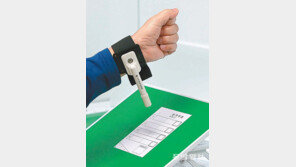 선관위, 장애인 위한 기표용구 도입