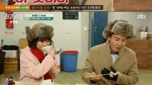 ‘님과함께2’ 오나미, 허경환과 간접 키스 성공