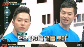 슈가맨 량현량하 구별법? “량현→긴 얼굴·량하→둥근 얼굴”