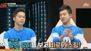 ‘슈가맨’ 량현량하, 알고보니 JYP 창설 멤버…“비가 연습생” 