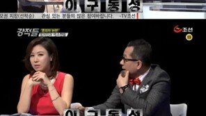 김성경, 갑질논란 린다김 닮은꼴?