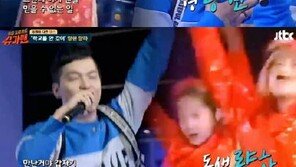 ‘슈가맨’ 초등학생으로 데뷔한 량현량하 “올해 서른 살” 깜짝