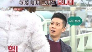 ‘님과함께2’ 오나미, 허경환 8년째 짝사랑 中? “결혼만 약속하면 성형수술 하겠다”
