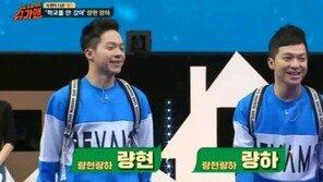 슈가맨 량현량하, god 형들 부러워했던 이유가 “게임기·장난감 선물” 