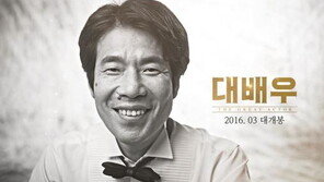 ‘대배우’ 석민우 감독 “오달수, 조연·단역으로 나오는 거 아쉬웠다”