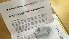 애플 USB-C 케이블 리콜, 이번 주부터 배송 받는다