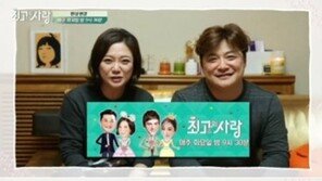 ‘님과 함께2’ 시청률 5.09%, 자체 최고 경신…김숙-윤정수, 이러다 실제로 결혼?