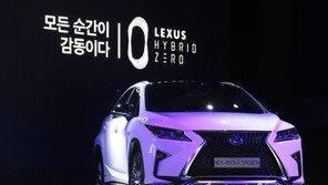 [포토]렉서스, 4세대 신형 RX 국내 출시 ‘12컷으로 요약한 주요 부위’