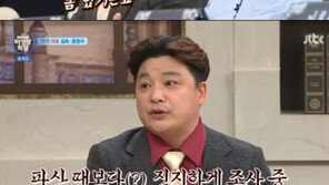 윤정수 “‘님과 함께2 시청률 7% 돌파 시 김숙과 결혼’ 공약 때문에 변호사 다시 만나”