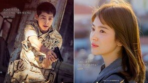 ‘태양의 후예’ 송중기·송혜교·진구·김지원, 4인 4색 캐릭터 포스터 공개