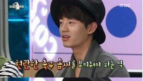 육룡이 나르샤 이신적, 이지훈 과거 드라마서 김우빈 마음 상하게 한 사연은?