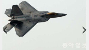 미국 ‘F-22’ 랩터 한반도 출동, 대북에 무력 시위…김정은 집무실까지 타격 가능