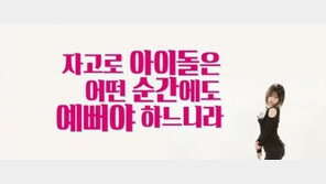 여성민우회, “女 아이돌 상품화 논란 ‘본분 금메달’ 정규편성 반대”