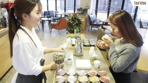 티엘스, 나만의 차(茶)를 찾는 ‘티 시음존’ 오픈