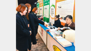 우수창업기업 박람회