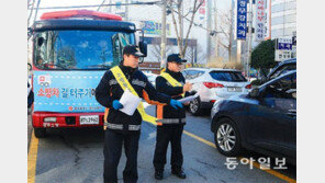 “소방차 출동할 때 비켜주세요”