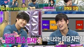 ‘라디오스타’ 강하늘, ‘미담 자판기’ 등극… 인기 폭발!