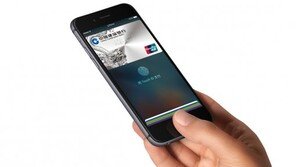 애플, 중국서 ‘애플페이’ 서비스 시작