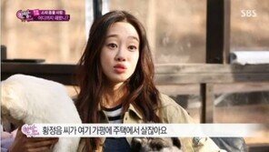 배우 최여진 개 100여마리 키우는 사연