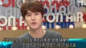 라디오스타 규현, 양세형 논란에 공식사과 “눈살 찌푸리게 한 점 사과드린다”
